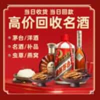 朔城区诚信烟酒经营部