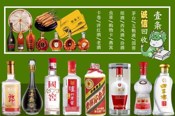 朔城区回收烟酒