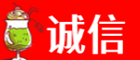 朔城区诚信烟酒经营部