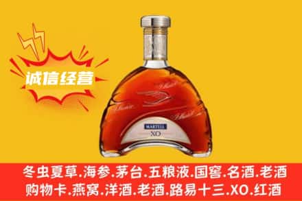 朔城区回收马爹利洋酒