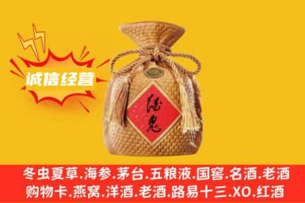 朔城区上门回收酒鬼酒