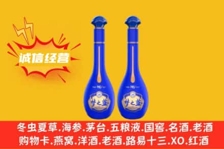 朔城区回收梦之蓝