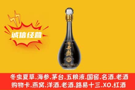 朔城区回收西凤酒