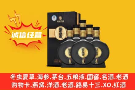 朔城区回收习酒