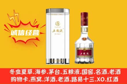 朔城区回收五粮液