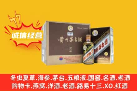 朔城区回收彩釉茅台酒