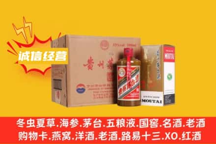 朔城区回收精品茅台酒