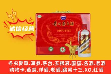 朔城区回收茅台酒瓶