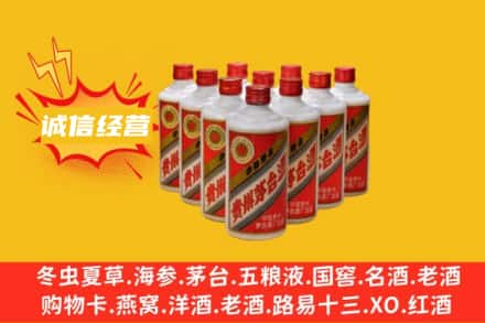 朔城区回收铁盖茅台酒