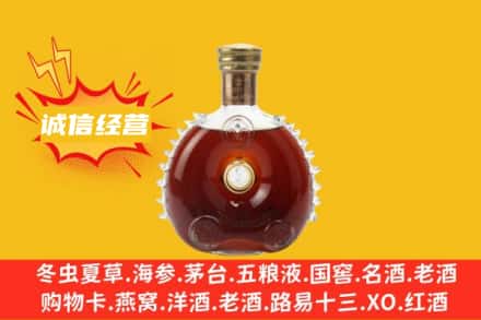 朔城区回收路易十三