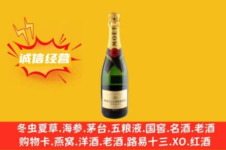 朔城区回收名仕洋酒